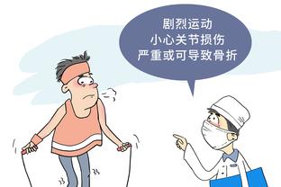 半岛直播平台官网入口截图0